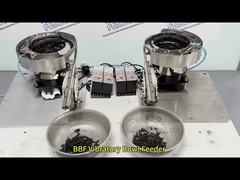 أنظمة التغذية ذات الأداء العالي الاهتزازية