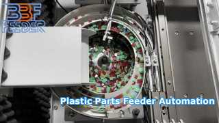 مغذيات السلطانية الاهتزازية الأوتوماتيكية بالجملة وحدة تغذية الأجزاء البلاستيكية المخصصة